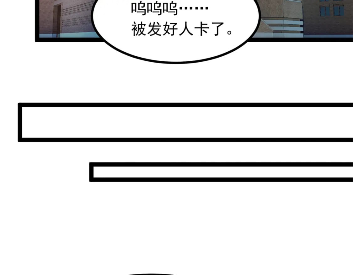 105 表白的季节20