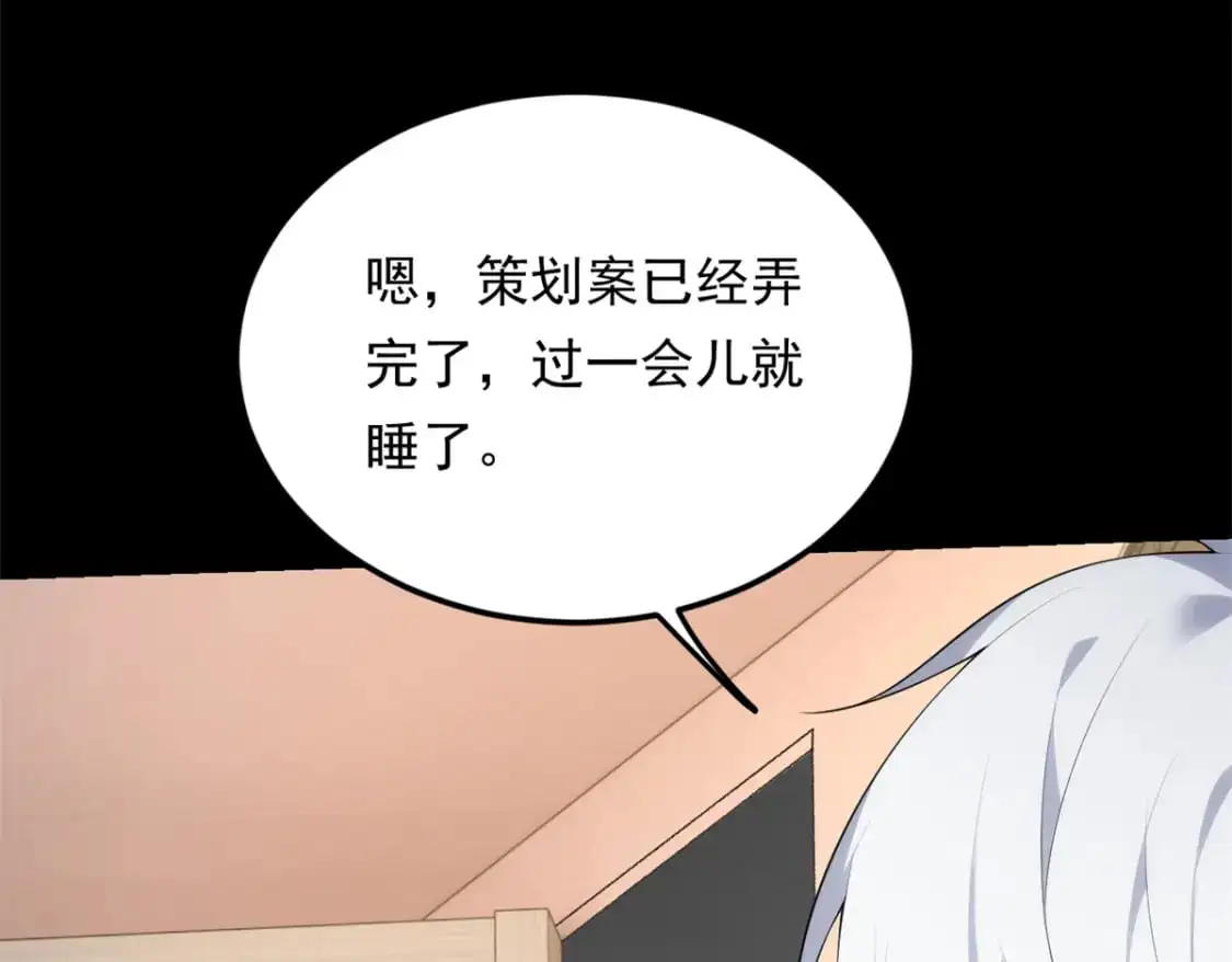 145 又见修罗场9