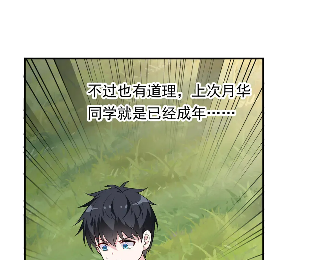 172 坦诚47
