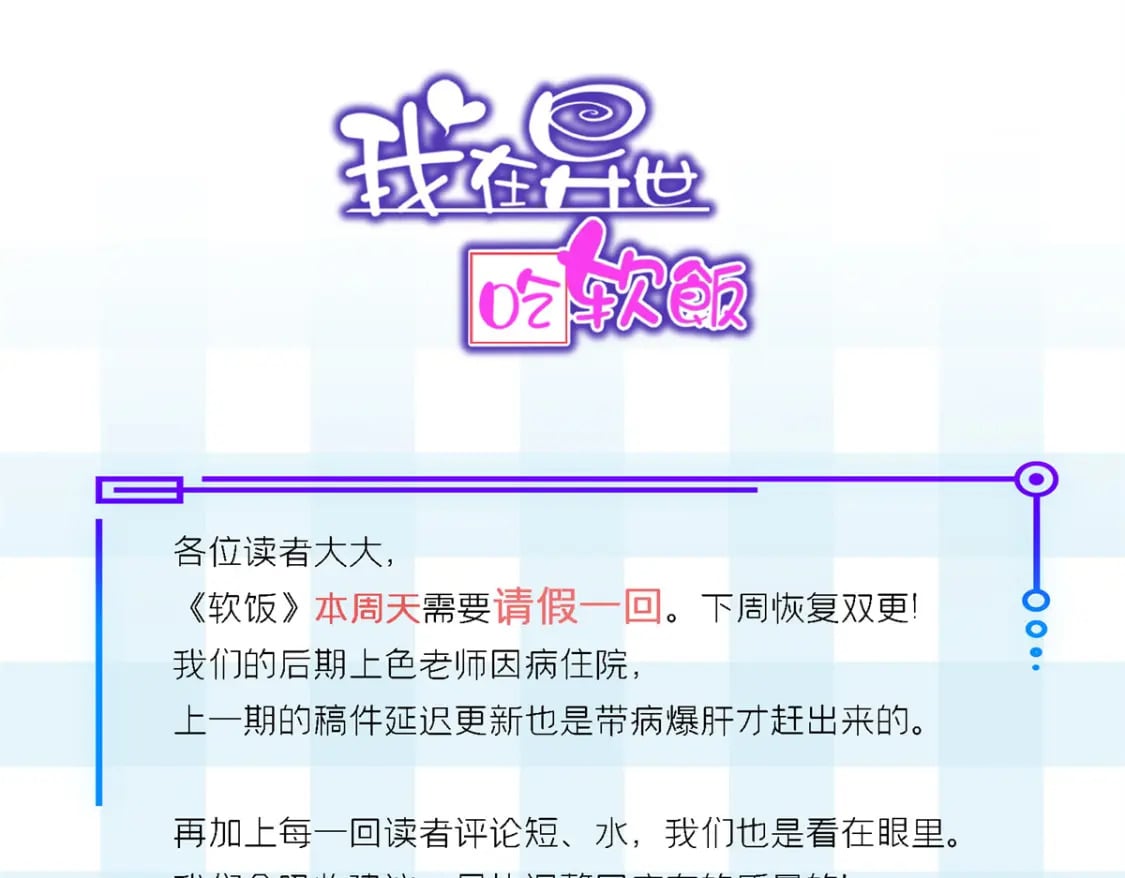 96 反杀！128