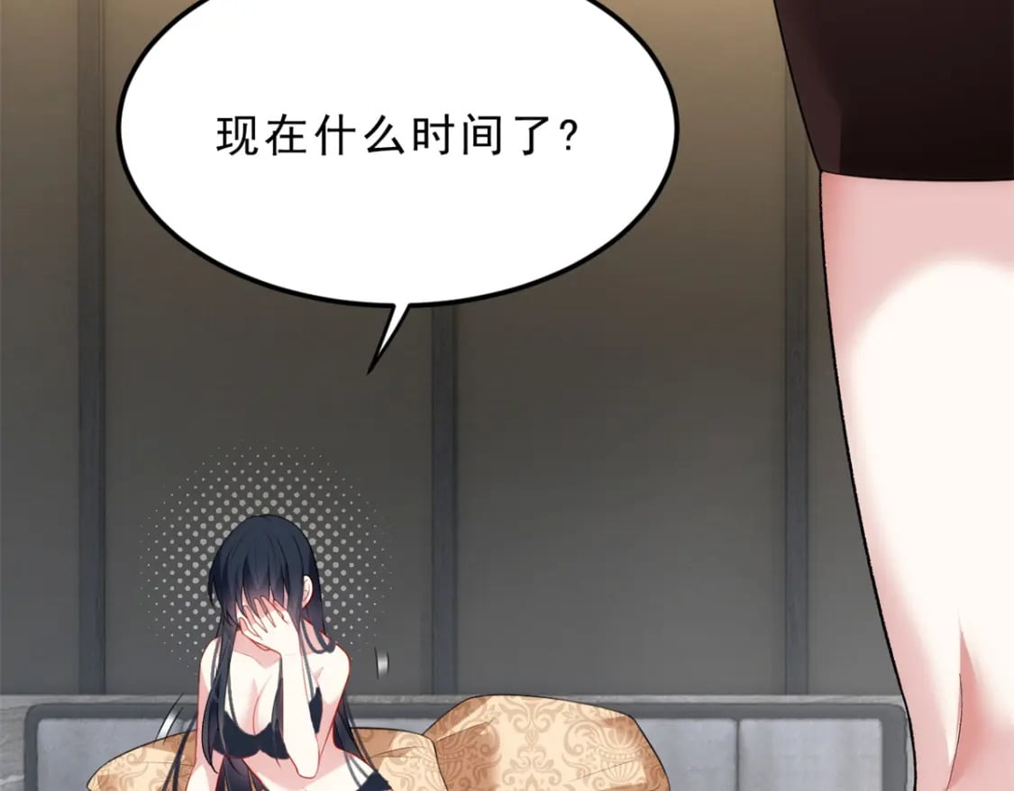 87 魏楠的突击抽查24