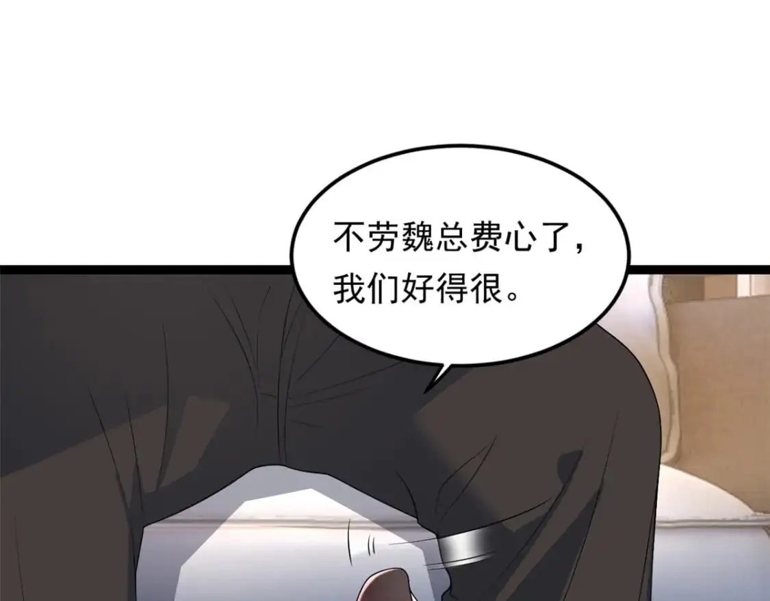 144 魏楠的方式66