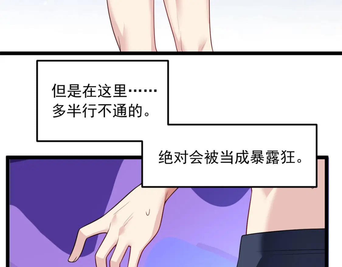 83 戏水24