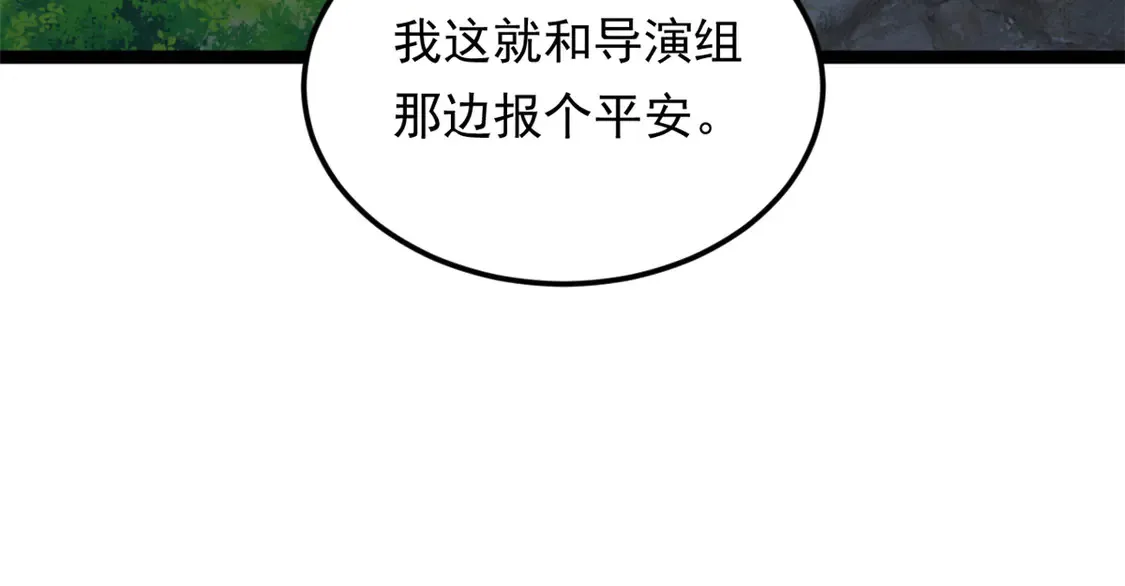 162 衔尾蛇49