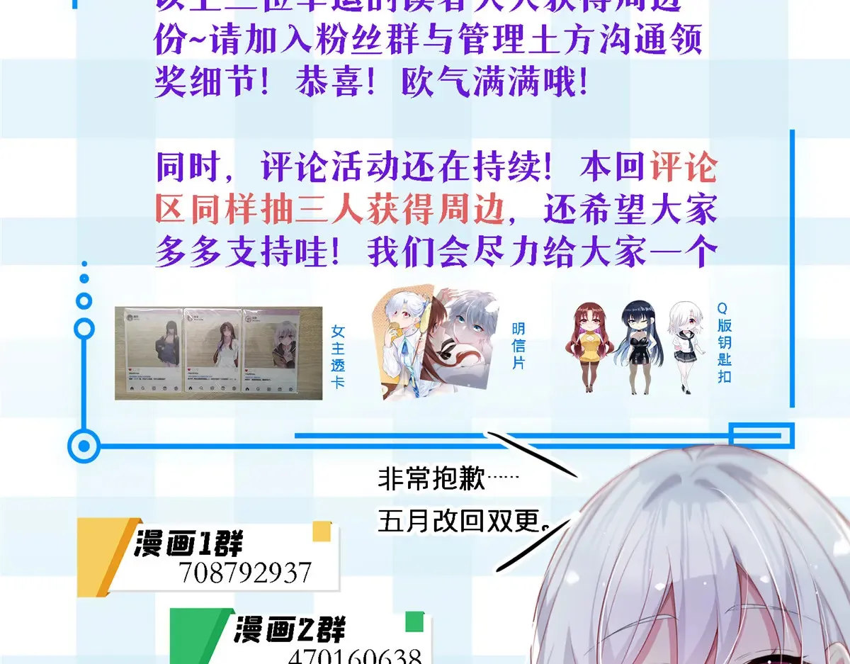 175 拜托了，另一个我144
