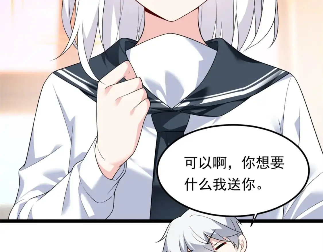 140 坦白41