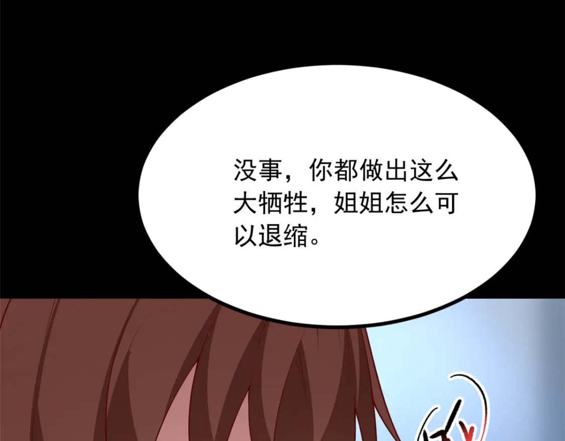 110 进一步试探19