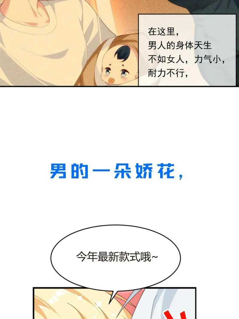 预告8