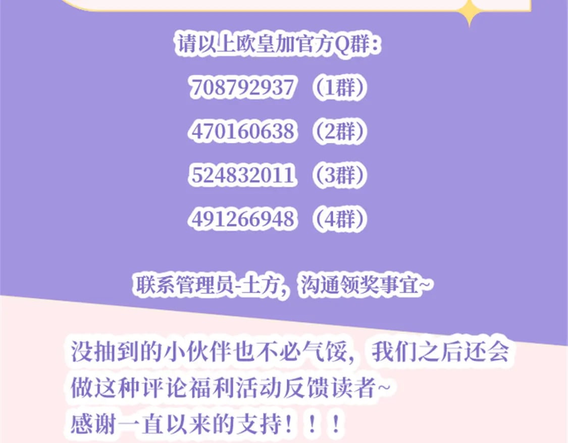85 被孤立的月华100