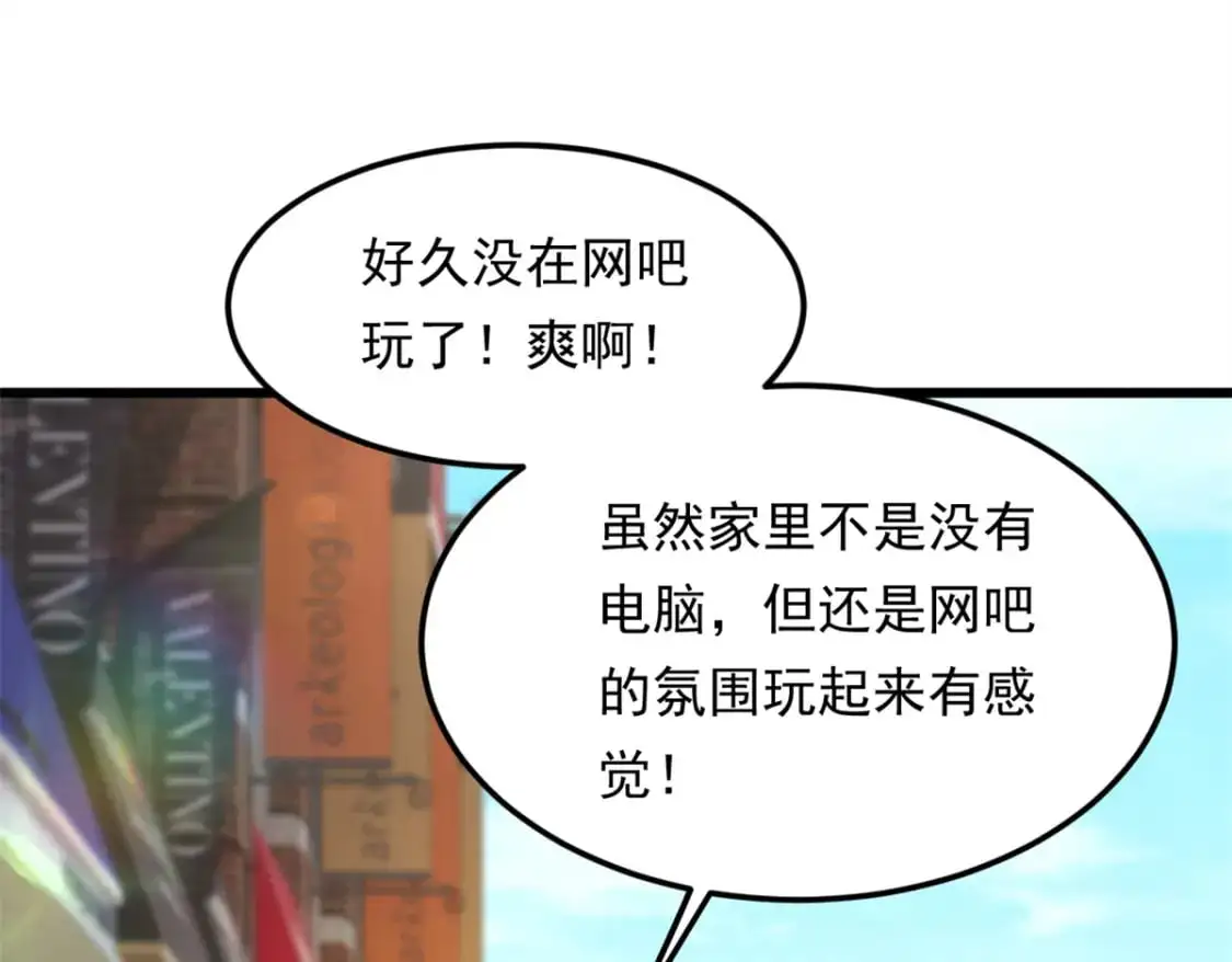134 我带你体验真正的快乐64