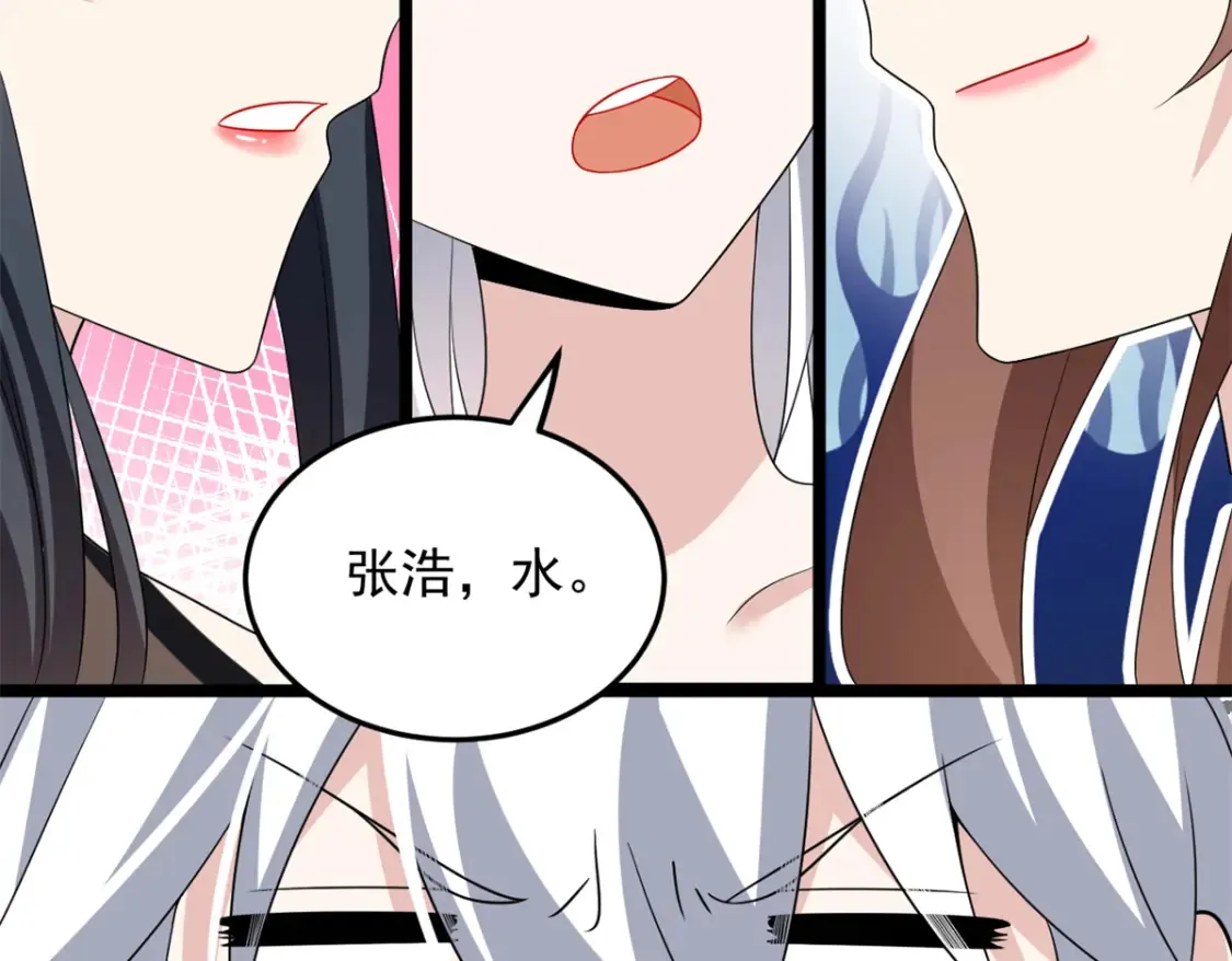 156 沙排比赛155