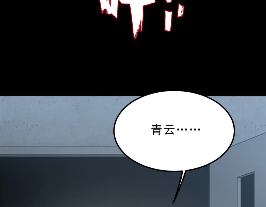 97 深入了解79