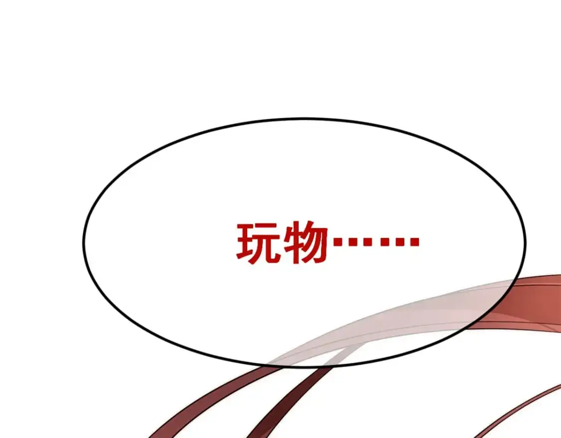 128 玩物76