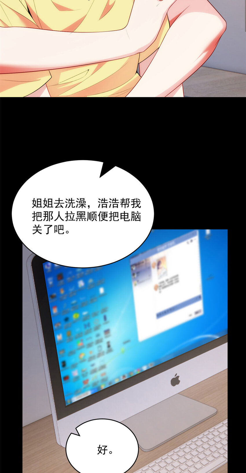 45 骚扰姐姐的暴露狂31