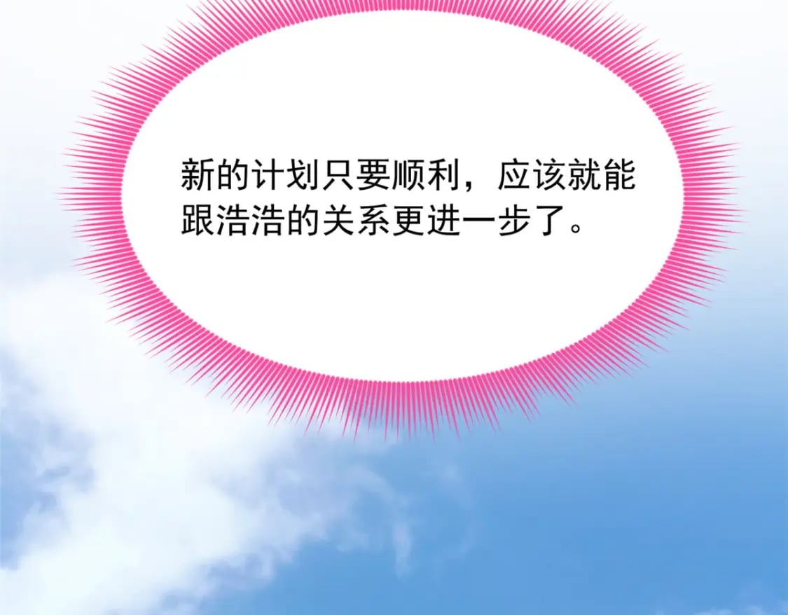 93 这种事情不要啊90