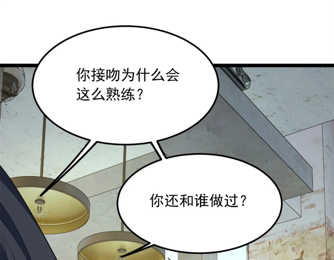 72 我只是心疼你77