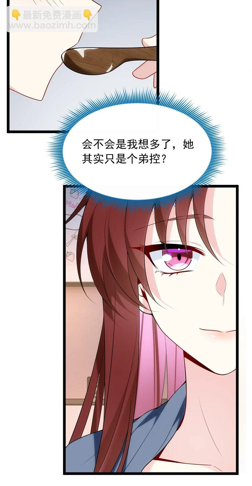55 两人的心意16