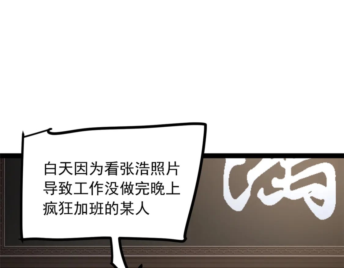 113 魏楠的妈妈41