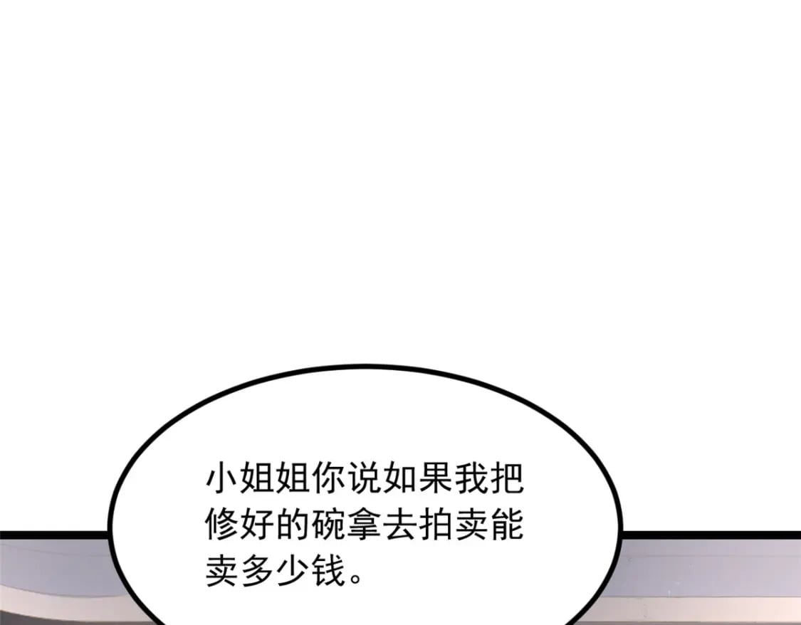 95 沐家姐妹25