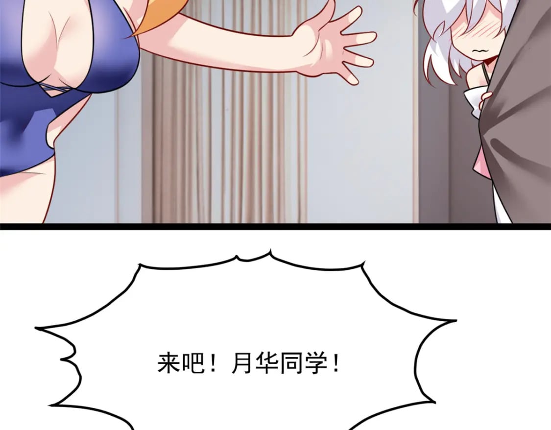 104 传达心意30