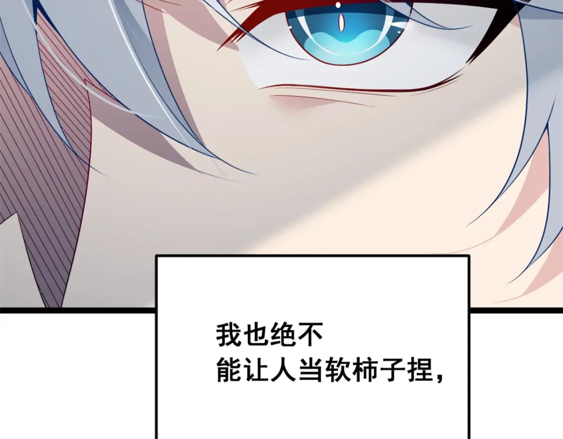 74 班长的恶意122