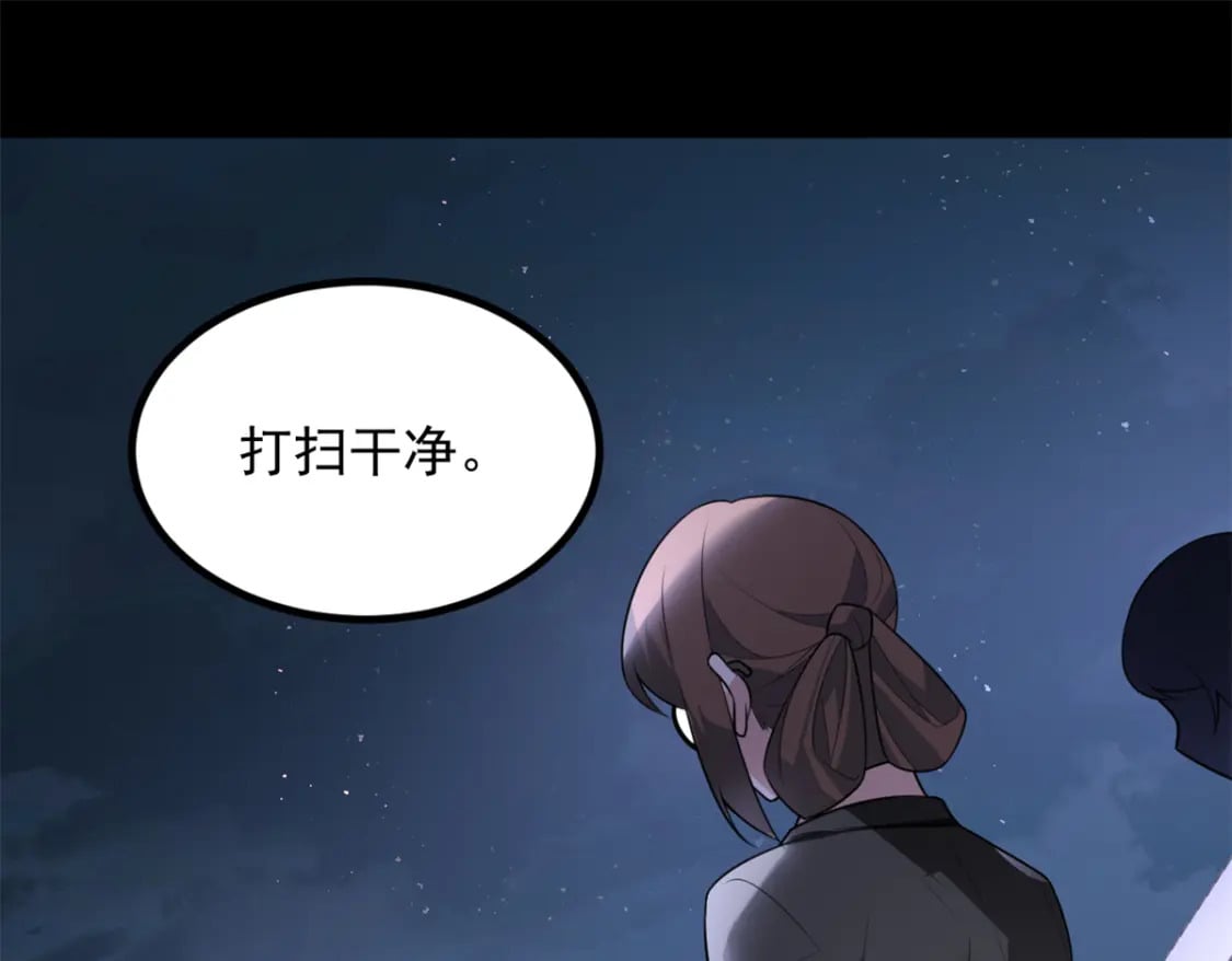 98 你是...好人35