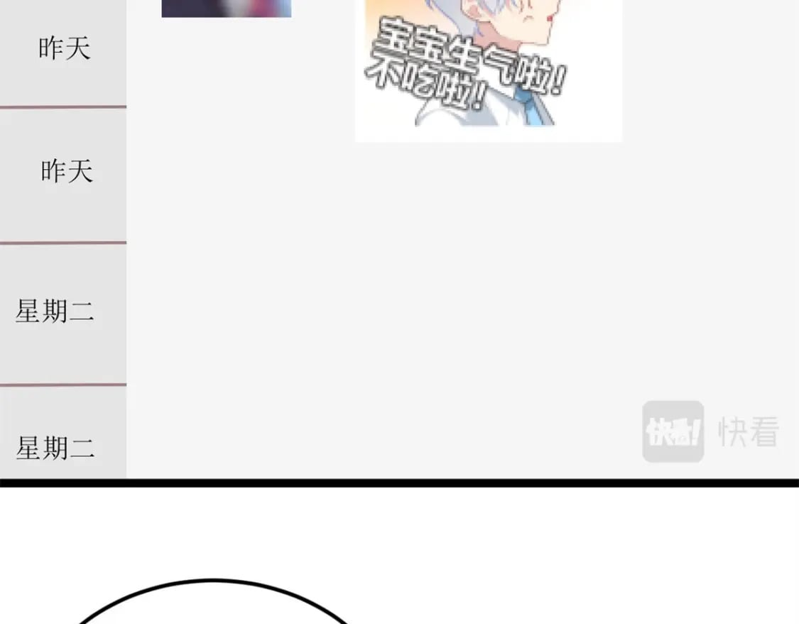 65 手，手心不可以！49