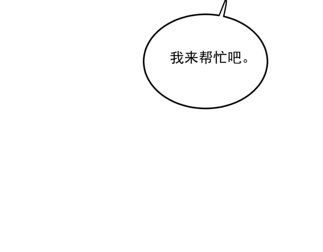 139 越界的后果21
