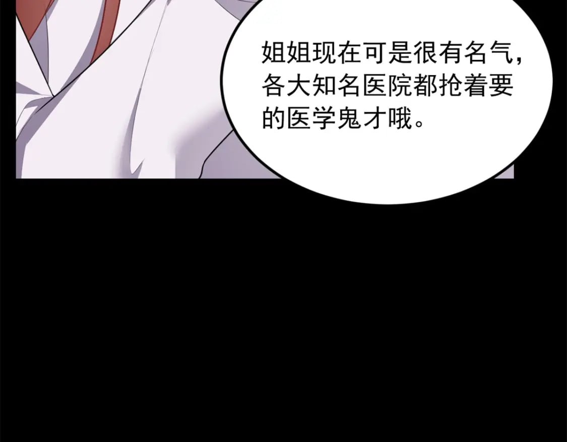 68 变相同居110