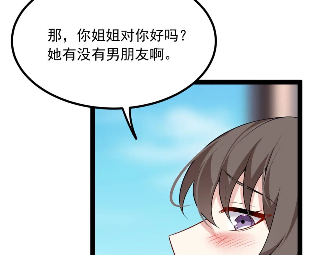 120 茶味表哥57
