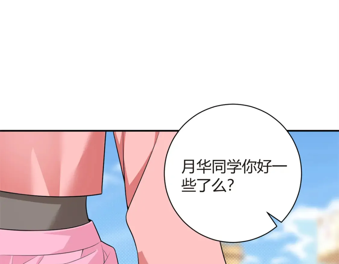 13 千金小姐64