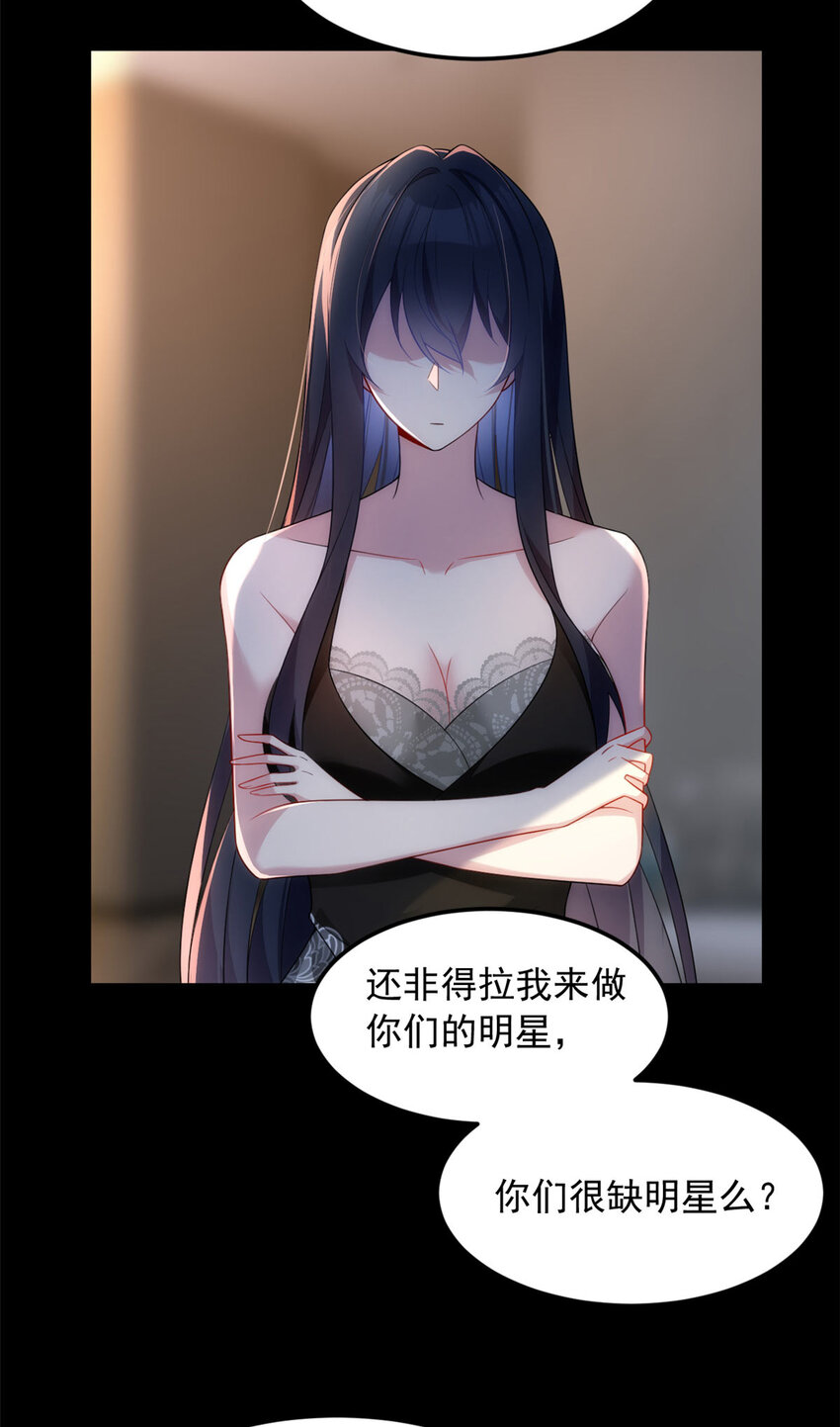 42 你，不是张浩。26