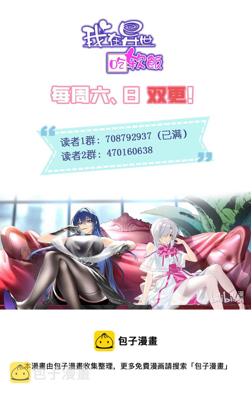 31 如果我们没有分开51
