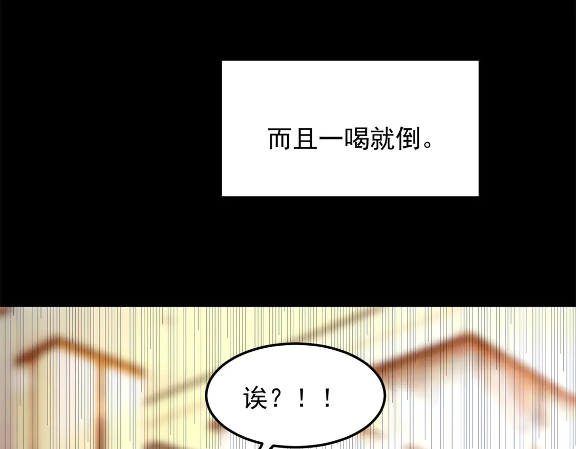 167 你相信平行世界吗？65