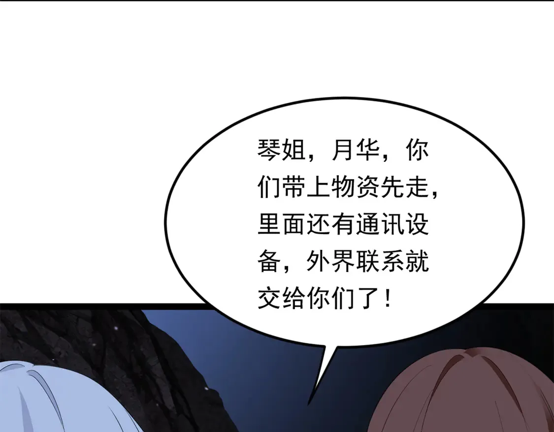 163 洞外对峙89