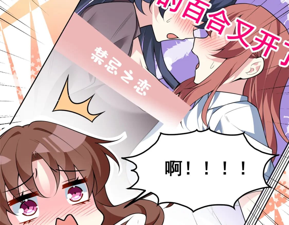101 姬？姬佬？60