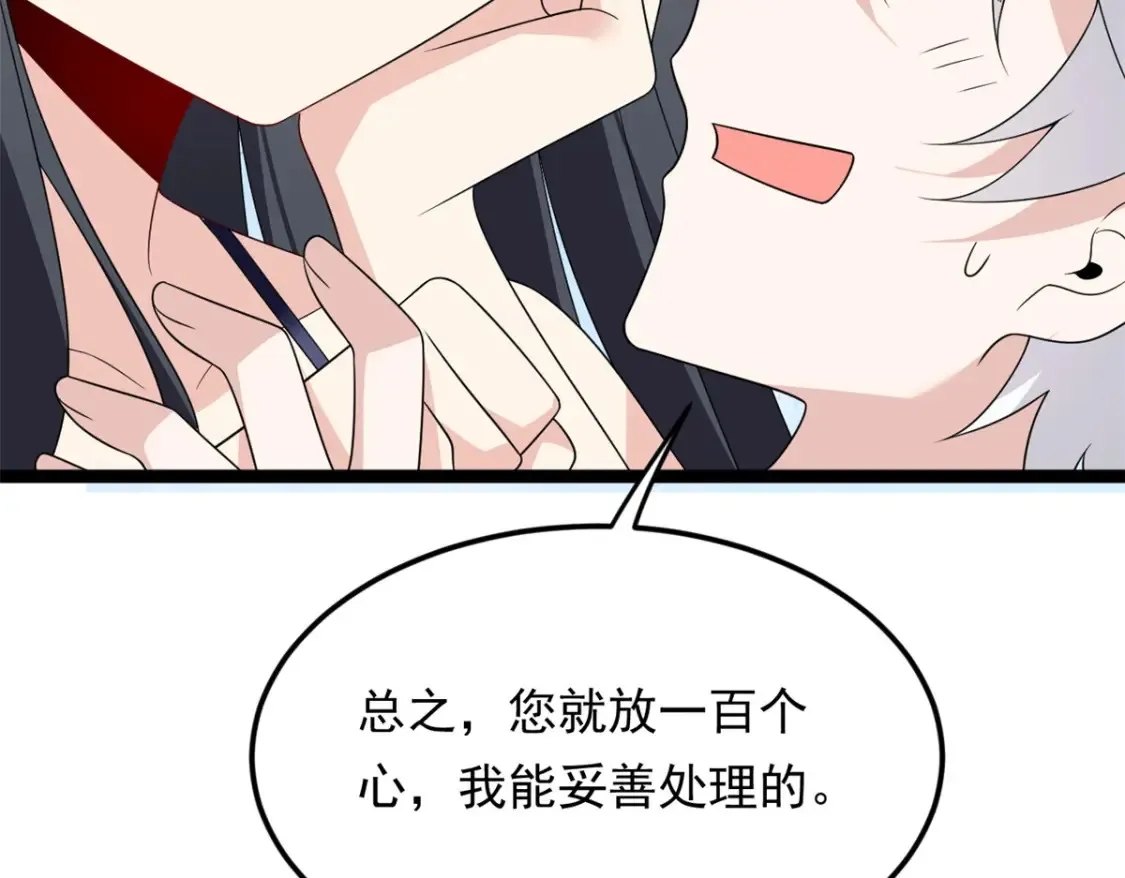 157 真诚就是必杀技54