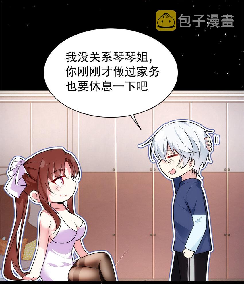 28 过去的泡影33