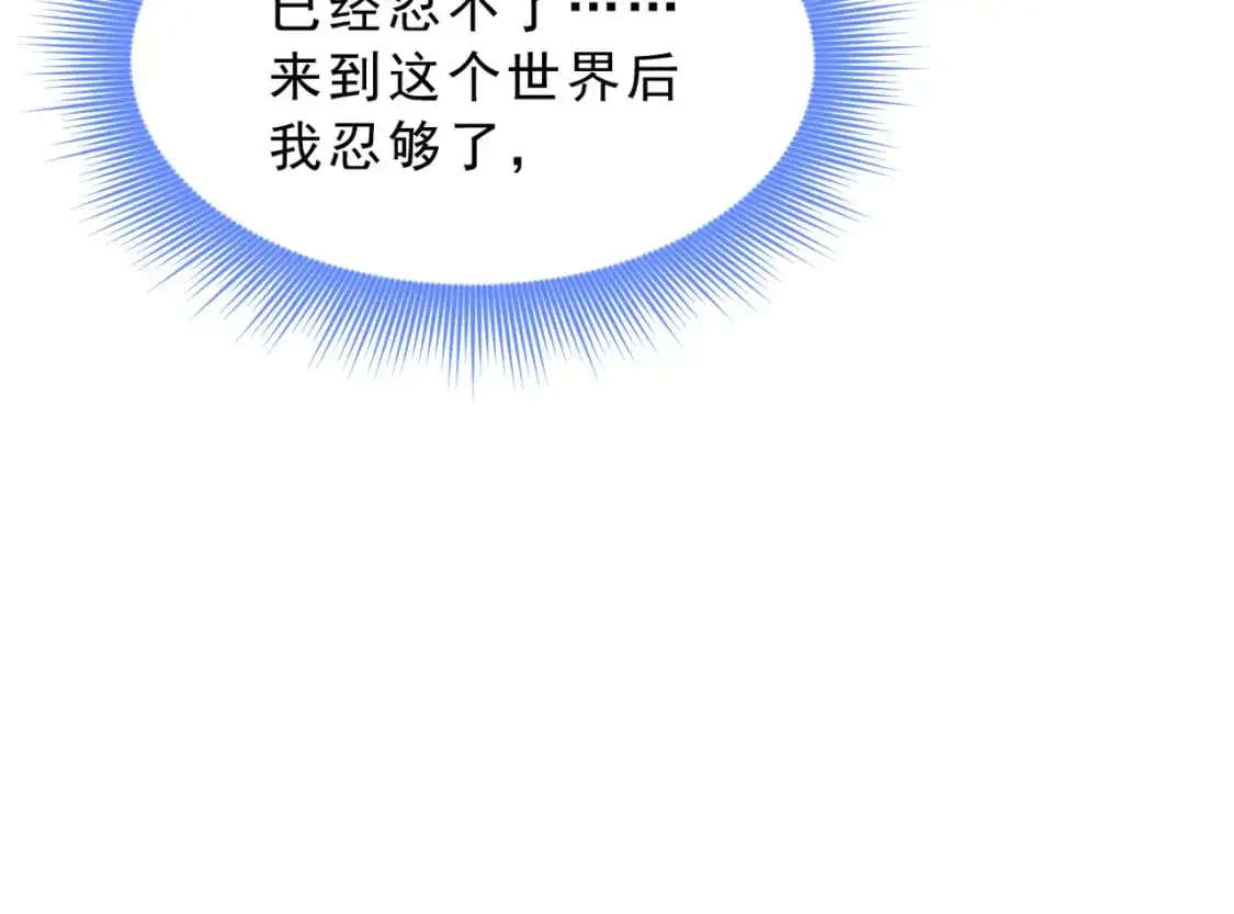 129 传说中的妖精87