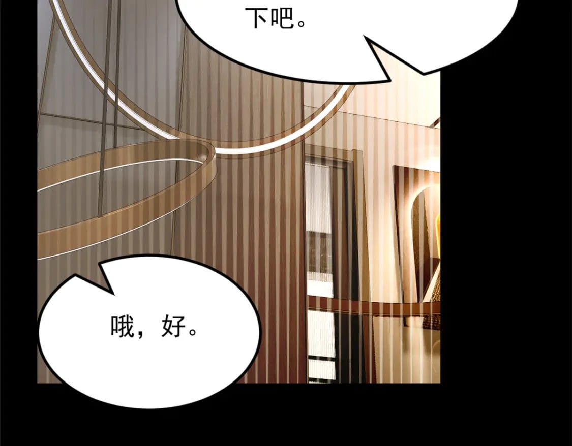 80 坦白局？24