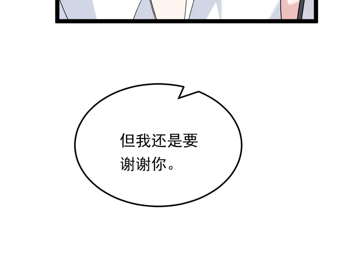 170  没有你 不行131