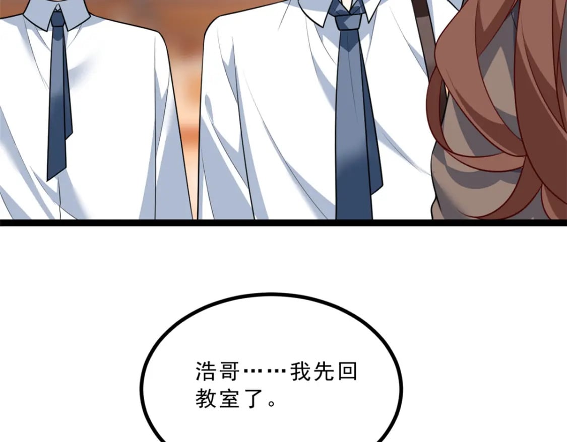 107 好像吃醋了13