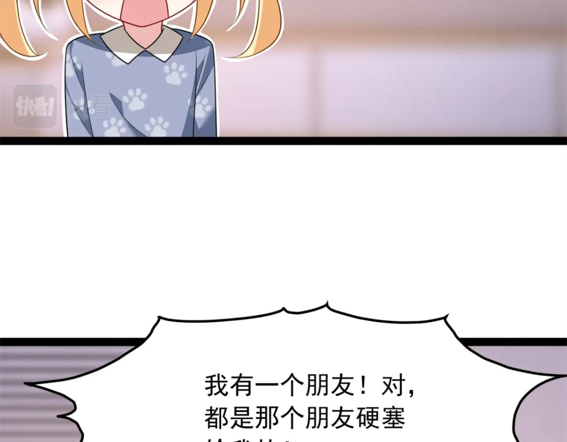 73 一点都没敢看啊！30
