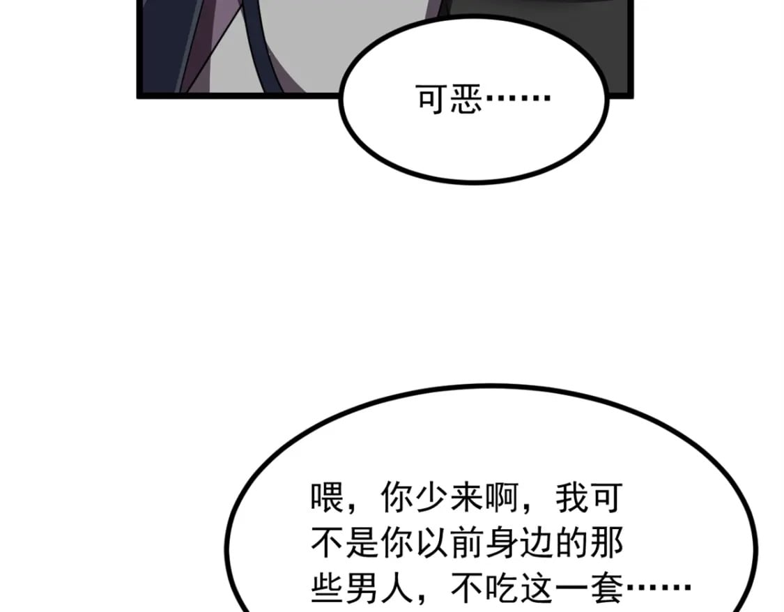 89 价值两亿20
