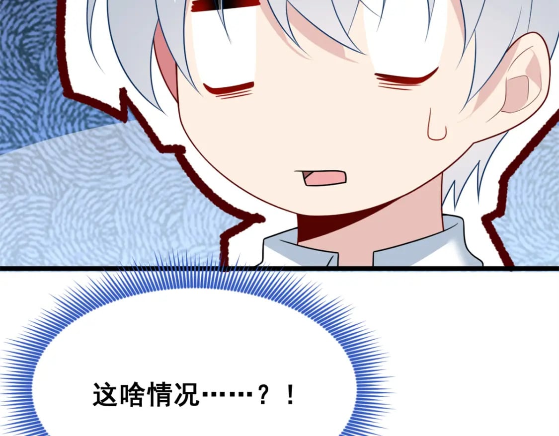 74 班长的恶意43
