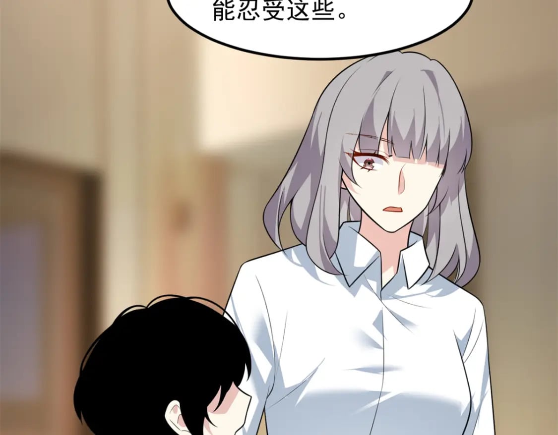 116 失去的母爱80