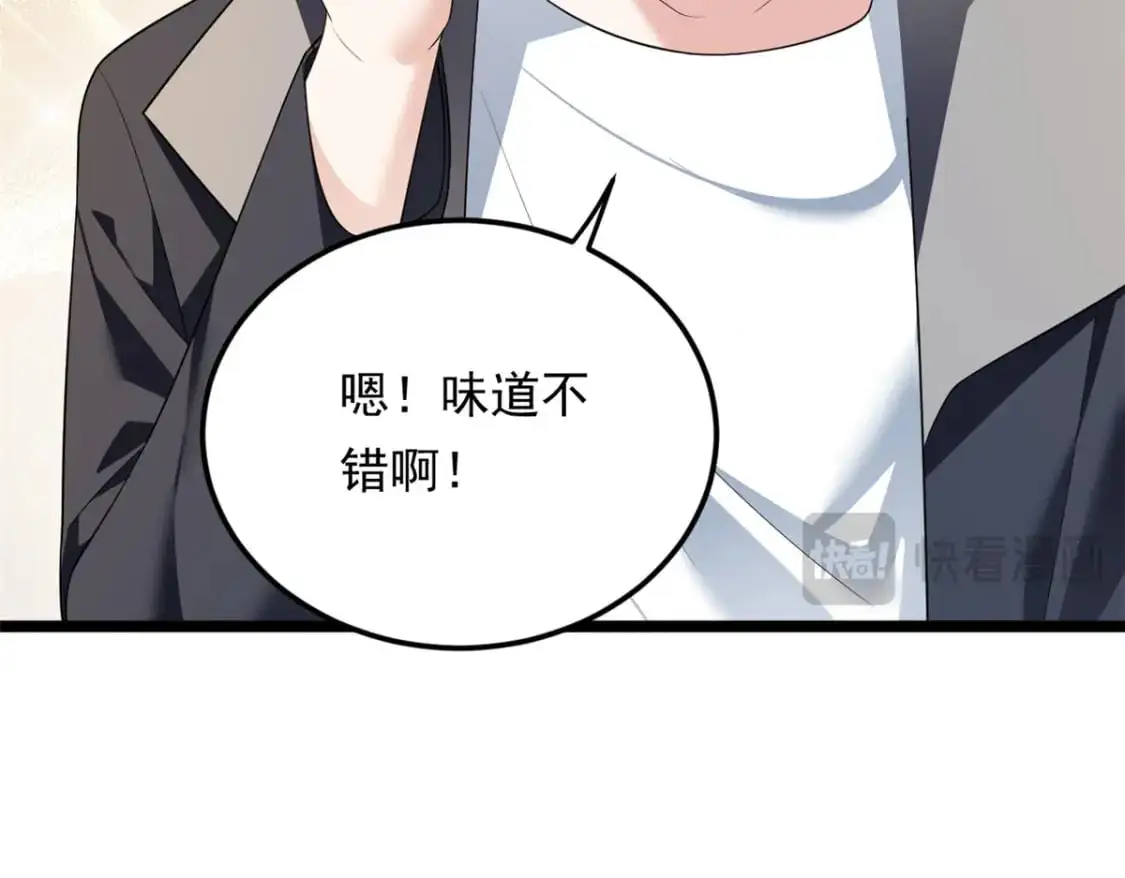 139 越界的后果55