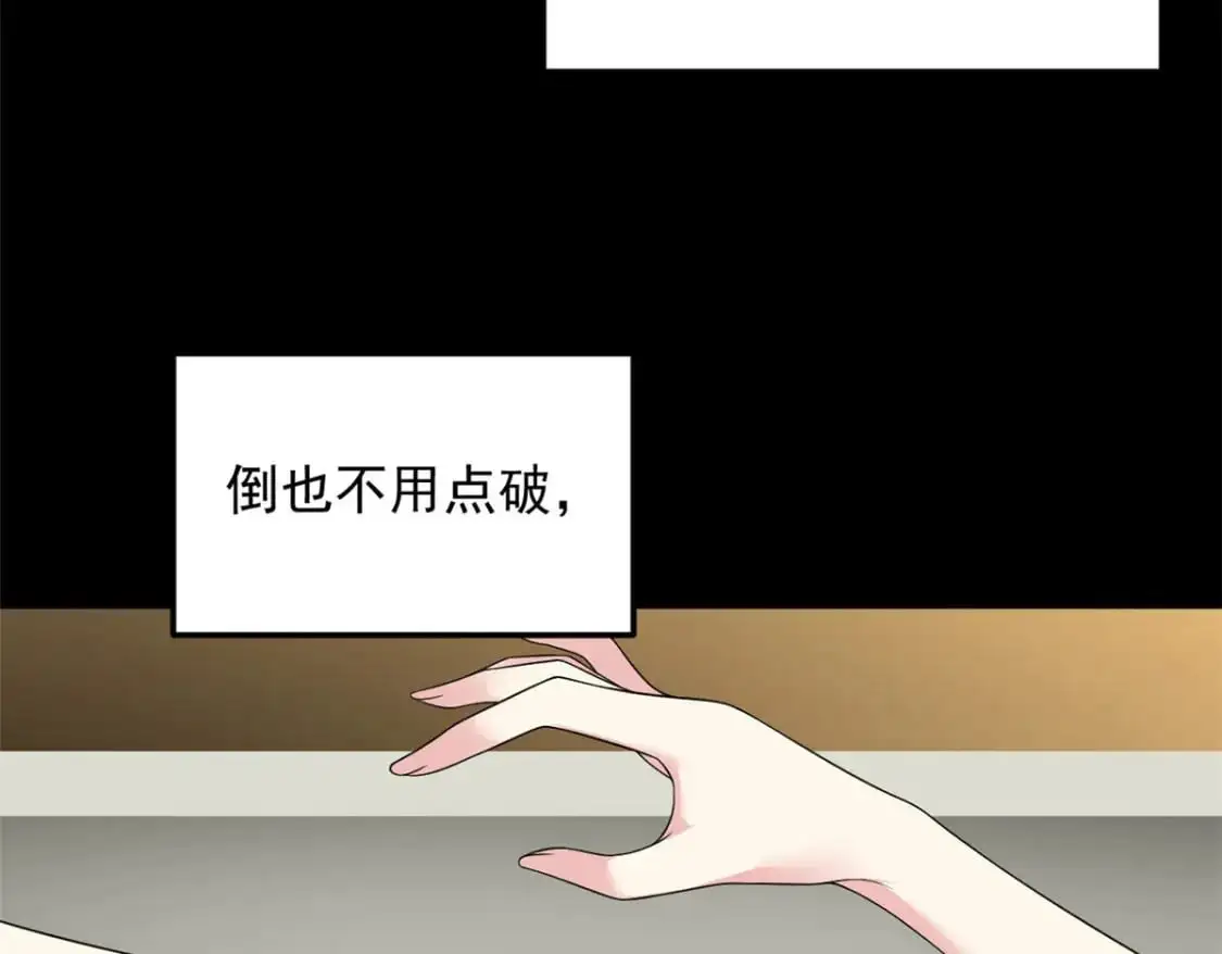 147 又见血月60