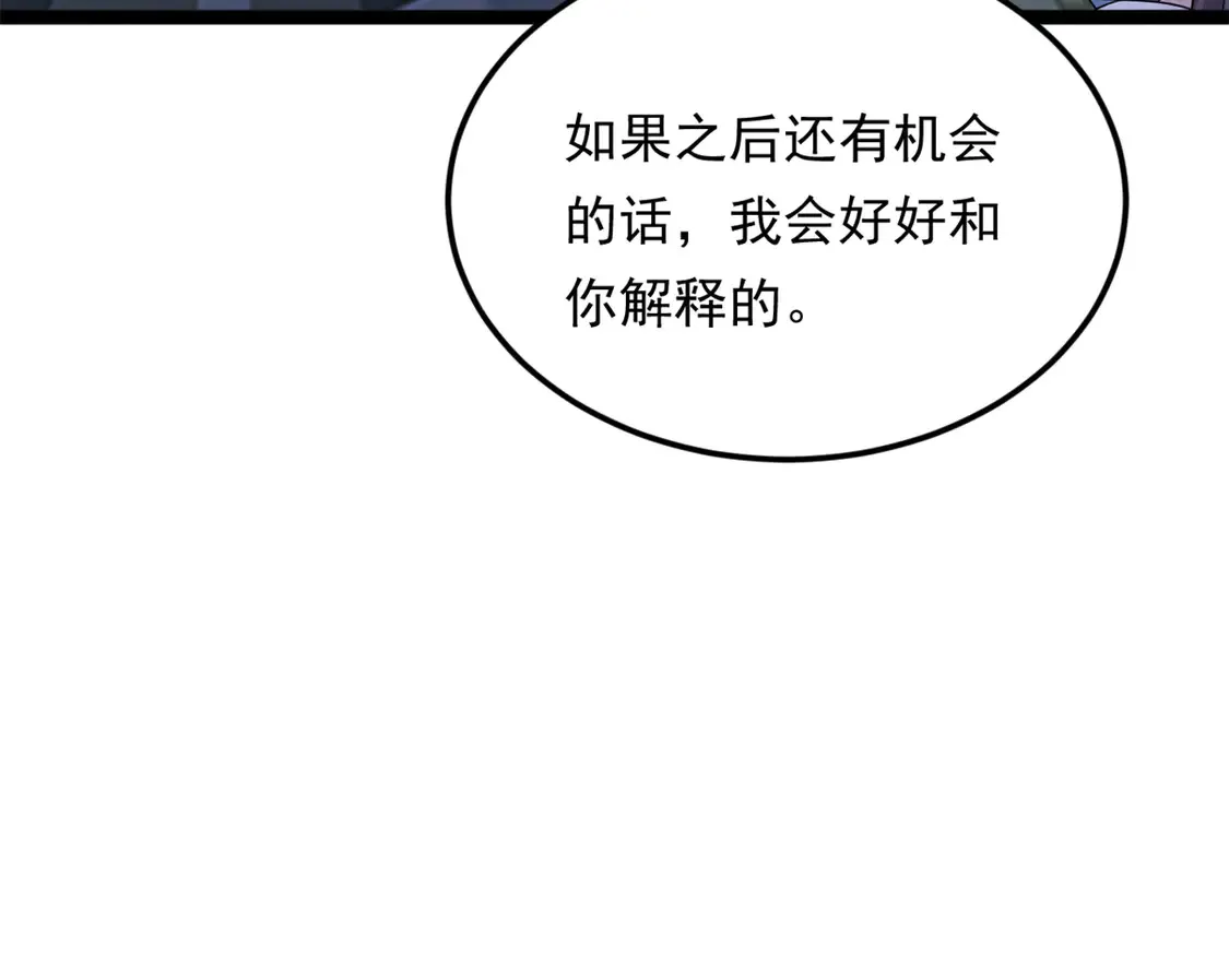 165 暴毙？血月现身7
