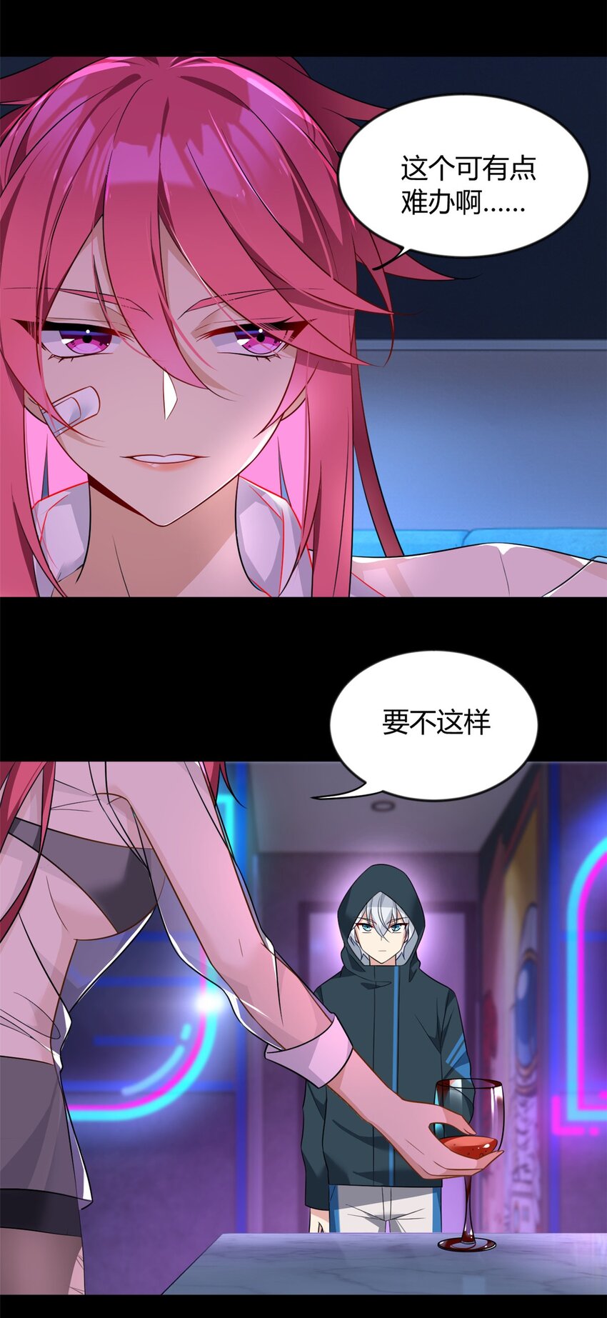 27 独闯贼穴14